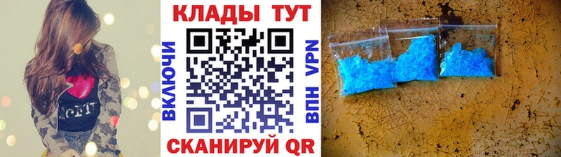 Купить наркотики цена Волжск A PVP  Гашиш  Марихуана  COCAIN 