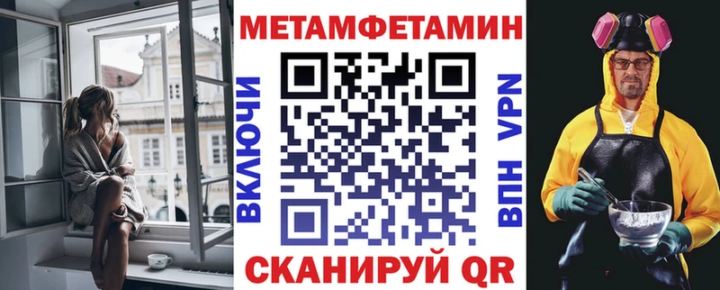 Амфетамин 98% Волжск