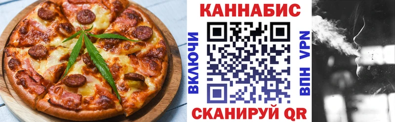 Canna-Cookies марихуана где купить наркотик Волжск