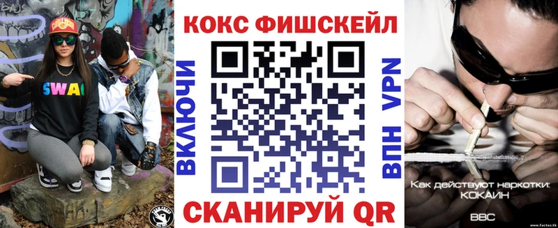 Кокаин Перу  Волжск 