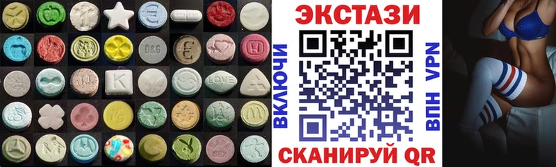 ЭКСТАЗИ Дубай  даркнет сайт  Волжск 