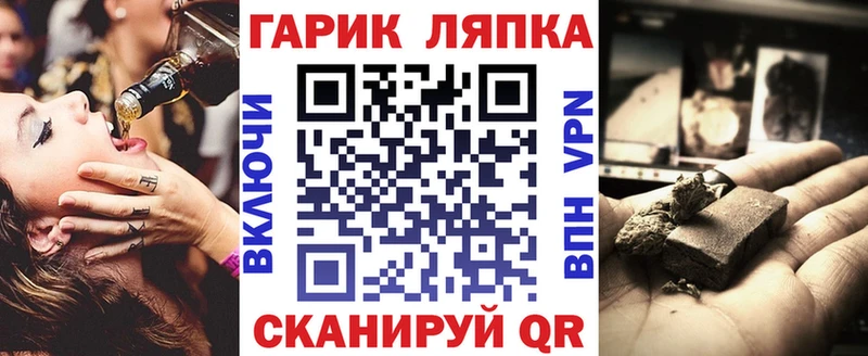 ГАШ гашик  Волжск 