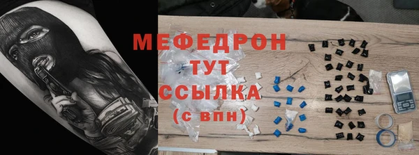 соль курить ск Богородицк