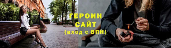 соль курить ск Богородицк