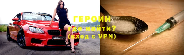 спиды Богородск