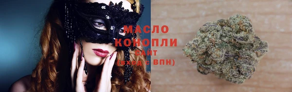 соль курить ск Богородицк