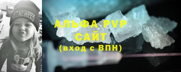 соль курить ск Богородицк