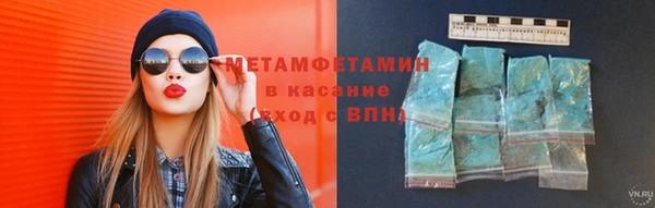 спиды Богородск