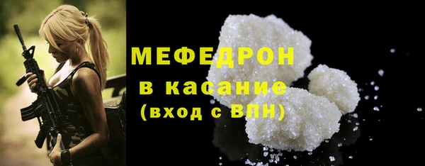 мяу мяу кристалл Сатка