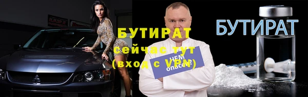 мяу мяу кристалл Сатка