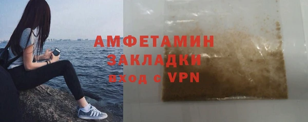 спиды Богородск
