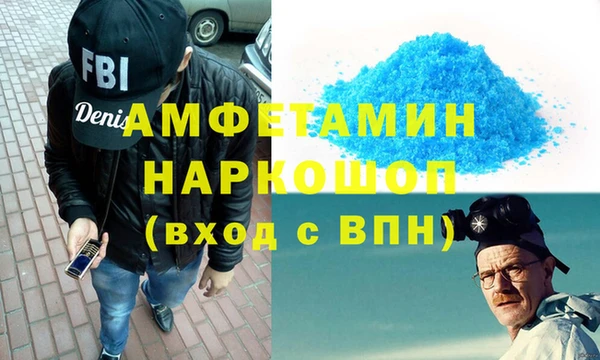 спиды Богородск