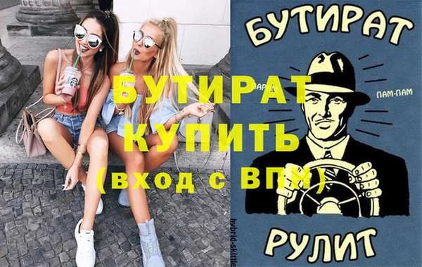 кокс Беломорск