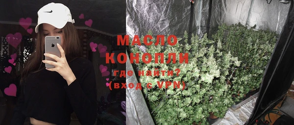 MESCALINE Белоозёрский