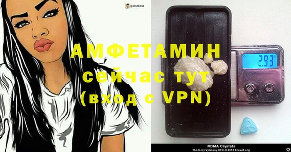 соль курить ск Богородицк