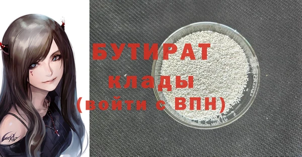 кокс Беломорск
