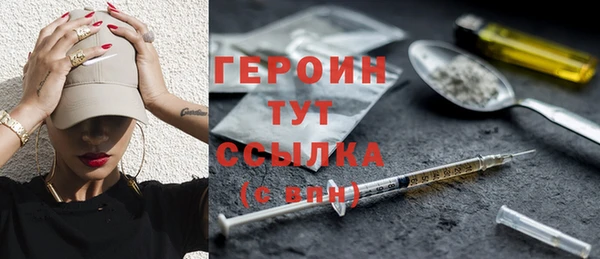 соль курить ск Богородицк