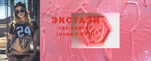 соль курить ск Богородицк