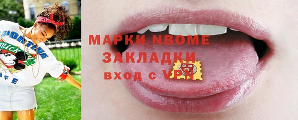 спиды Богородск