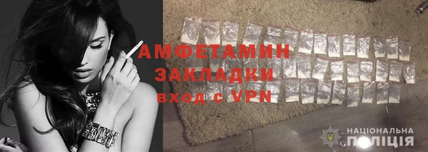 apvp Белокуриха