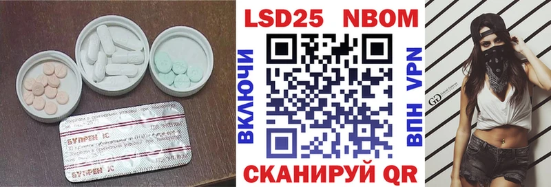 Лсд 25 экстази кислота Волжск