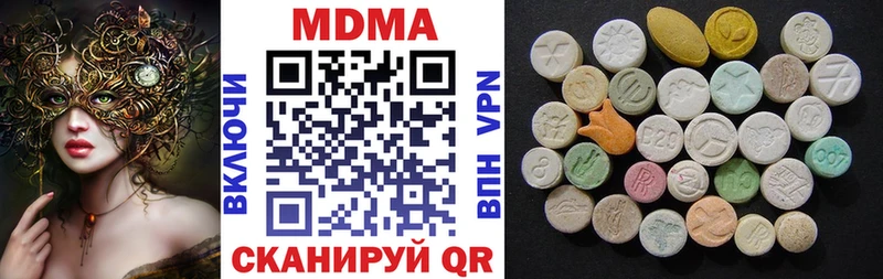 MDMA VHQ Волжск