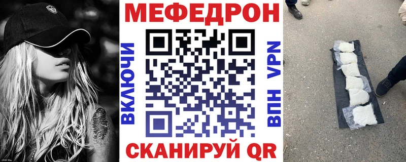 магазин продажи наркотиков  Волжск  МЕФ мука 