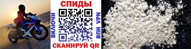 Первитин Methamphetamine  Волжск 