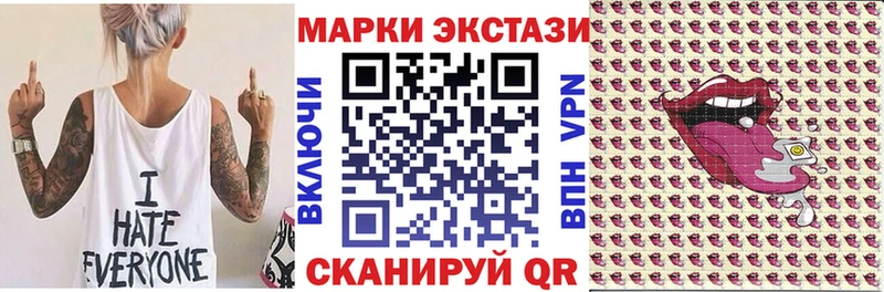 наркотики  Волжск  Марки NBOMe 1,5мг 