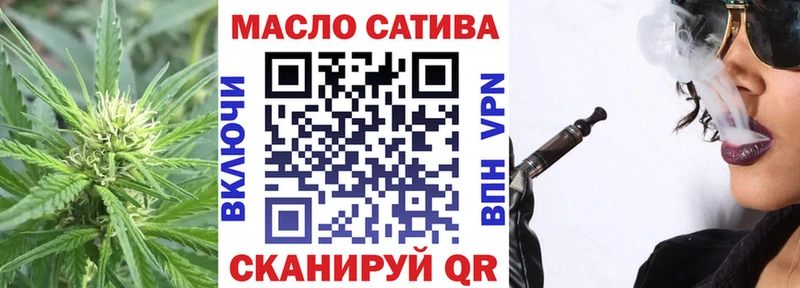 Дистиллят ТГК жижа  Волжск 