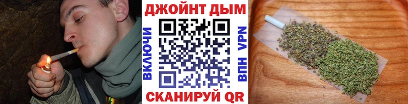 Бошки Шишки гибрид Волжск