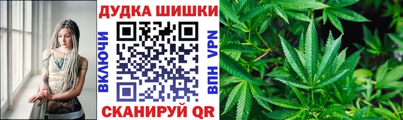 Бошки марихуана марихуана  Волжск 